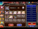 千年戦争アイギス より深い海の底へ【テュト×Xmasテュト×ホルテウス】