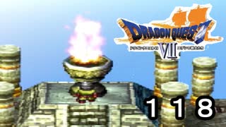 【ドラゴンクエストVII　エデンの戦士たち】今度は現代を救わねばpart118