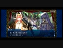 【実況】Fateを全く知らない男がFate/Grand Orderを初見プレイ 1.5部編【part110】
