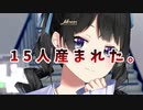 委員長。キマる。