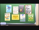 俺のときメモGS4【実況】#3　お前の柔道部なくなったぞ　※ネタバレ注意『ときめきメモリアル Girl's Side 4th Heart』