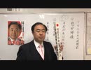 捏造慰安婦像のソウル設置が10年目の屈辱！ 冷静気取りの自称保守に問題解決の意思は有るか？