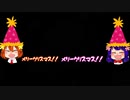【ときメモＧＳ４※ネタバレ注意】姉妹と卑弥呼の男漁り【毎日投稿】 part7