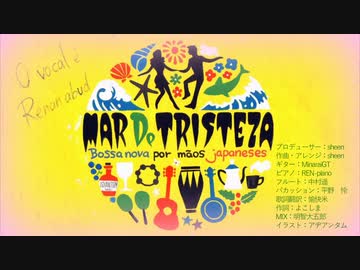 Mar de  Tristeza