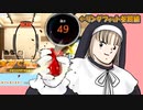 【にじさんじ/切り抜き】腕力は並だが実は握力がもの凄かったシスター・クレア