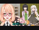 【VOICEROID遊劇場】琴葉茜の１年戦争記 PART２５難易度VERY-HARD【機動戦士ガンダム ターゲット イン サイト】