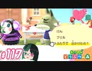 【 あつまれどうぶつの森 】 ♥²島開拓記録117【 Vtuber 】