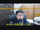 【コメント有】ニンポー 2021年12月16日12時17分 まったり飯雑【ニコ生録画】