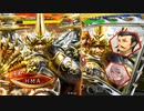 【三国志大戦】大将軍と共に中華統一を目指す　その168【丞相】