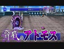 【#23】新たなFF5をめいっぱい楽しむ！【ピクセルリマスター】