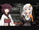 世紀末でも安住の地が欲しい戦士見習い初心者さん 7 Days To Die  voiceroid実況 part2