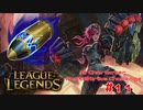 【LoL】All Character Fast Strike Challenge Vi【ACFSC】【実況プレイ】#11