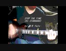STOP THE TIME (Hi-STANDARD) : covered by 悠斗-yuto-