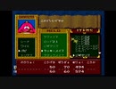 【実況】エルファリアをいい大人達のマオーが本気で遊んでみた。part45