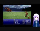 FFⅥをプレイするpart18