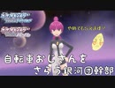 あー気強いはこれは　※私と同じくらい　癖の強い女が実況プレイする【ポケットモンスター　シャイニングパール　パート15】