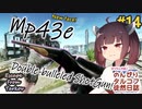【EFT】のんびりタルコフ徒然日誌 #14【東北きりたん実況】