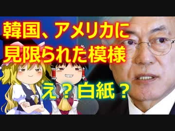 ゆっくり雑談 452回目(2021/12/16) 1989年6月4日は天安門事件の日 済州島四・三事件 保導連盟事件 ライダイハン コピノ コレコレア