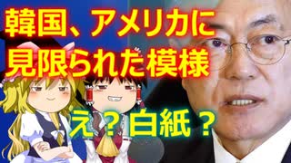ゆっくり雑談 452回目(2021/12/16) 1989年6月4日は天安門事件の日 済州島四・三事件 保導連盟事件 ライダイハン コピノ コレコレア