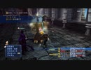 FF好きの12(初見実況)　part60