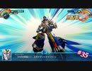 【実況】スーパーロボット大戦30 part35【地上ルート】