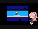 茜ちゃんのロックマン10ブルース編【VOICEROID実況】パート3