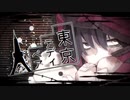 東京テディベア/俐兎【歌ってみた】