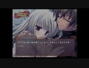 終末少女幻想アリスマチック APOCALYPSE #19 おまけシナリオ 夢幻劇・聖る戀の重荷