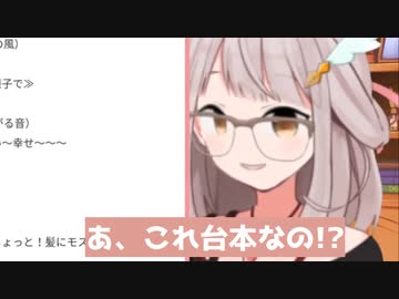 【神緒つづる】ボイス台本マロが届いてしまう神緒【切り抜き】