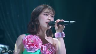 石原夏織 2nd LIVE「MAKE SMILE」ダイジェスト