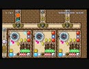 [mm2-08] さくっとマリオメーカー2 2021.12.16 写真の間違い探し