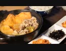 2021年12月16日 ぷちっとキムチ鍋定食がもう喰える