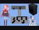 回転クイズ7