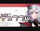 配信2回目で唐突にオタク君の真似を始める新人Vtuberセラ