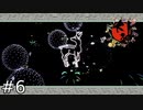 大輪一番星！真夜中の爆裂ボォイの舞！！【大神-絶景版-】#6