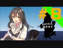 嫁艦積極選出出撃秋期限定後段作戦part8【艦これ21秋イベE-2-1】
