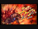第21回十二迷宮-深層-攻略　～宝瓶宮・双魚宮～