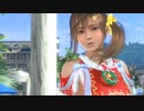 【DOAXVV】 みさき　フレーズノエル　いちゃラブ　わんわん　おすわり　日焼け跡