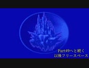 【凶悪MUGEN】神以上論外以下　矛vs盾リスペクト大会　Part48