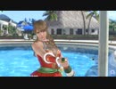【DOAXVV】 モニカ　ルミナス・ベル　いちゃラブ　スパークリングサイダー