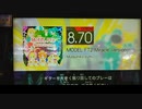GITADORA　HIGH-VOLTAGE　ギターを普通にプレイ　その１９