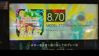 GITADORA　HIGH-VOLTAGE　ギターを普通にプレイ　その１９