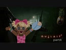 Outlast２友達のめっちゃギャルがカルト教団と熾烈な戦いを繰り広げるのを見る放送Part4