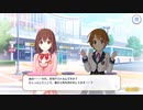 【プリンセスコネクト！Re:Dive】メインストーリー 第2部 第11章 第4話