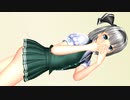 【東方MMD】超ミニスカIバックな妖夢のチーズケーキクライシス