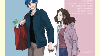 【KAITO】Lovely Holiday【オリジナル】