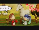 【ウマ娘でミートピア】ネイチャとターボ、ネイチャとテイオー