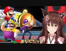 ルイージを覚えられないフミ様【にじさんじ切り抜き/フミ】
