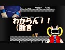 【拉致監禁された状態でスーパーマリオブラザーズをクリアする訓練】part14　ステージ２－4　後編