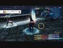 【FF12TZA】4倍速・コマンド入力禁止縛り【52.7ミリ】